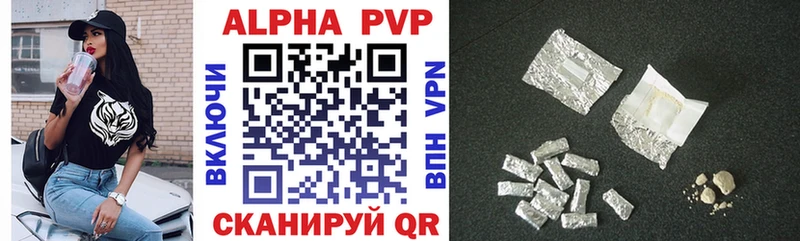Купить МАРИХУАНА A PVP Гашиш ГЕРОИН Амфетамин КОКАИН Мефедрон Курлово