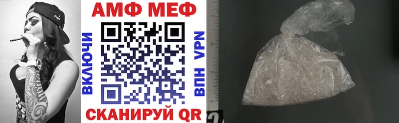 Купить закладки  Курлово  АМФЕТАМИН 97% 