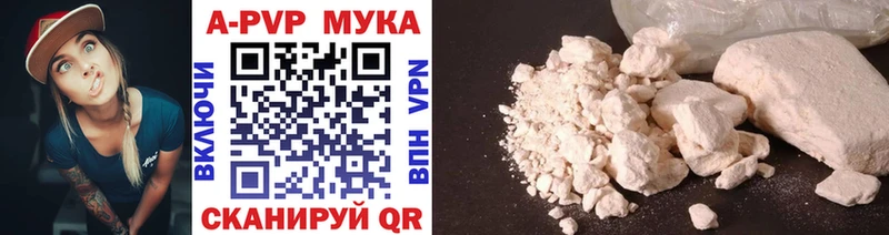 Купить закладки  Курлово  А ПВП крисы CK 