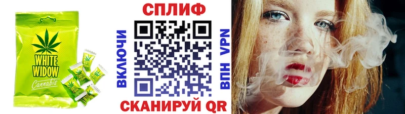 Еда ТГК марихуана  Купить где  Курлово 