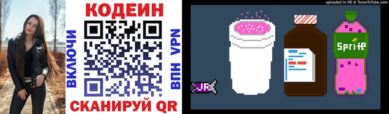 Codein Purple Drank Курлово