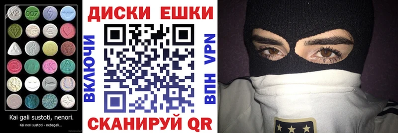 Ecstasy Punisher  Купить закладки  Курлово 