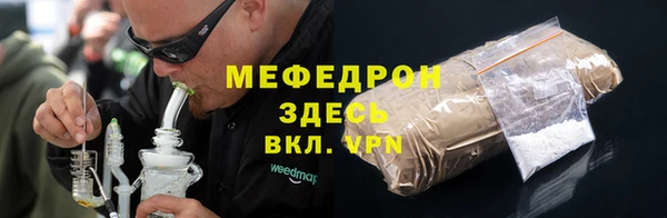 спиды Инсар