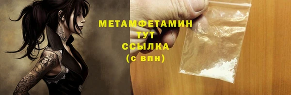 прущий лед Инта