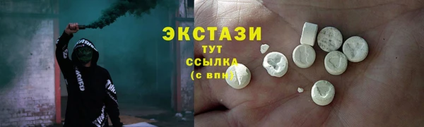 спиды Инсар