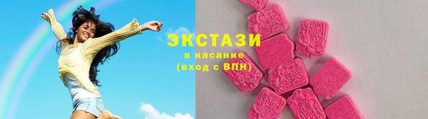 спиды Инсар