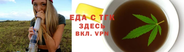 спиды Инсар