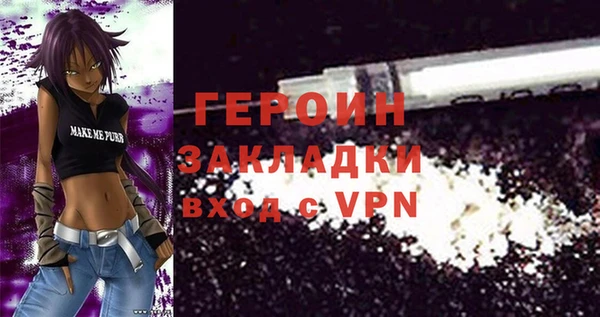 спиды Инсар