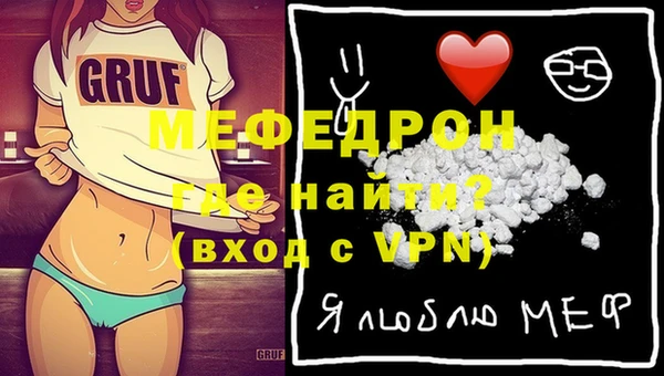 спиды Инсар