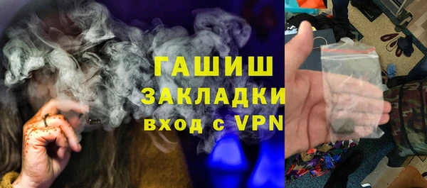 спиды Инсар