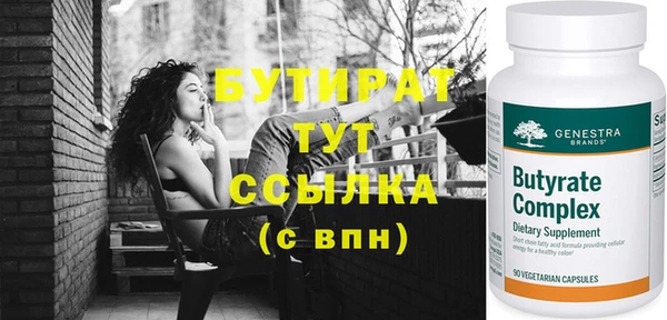спиды Инсар