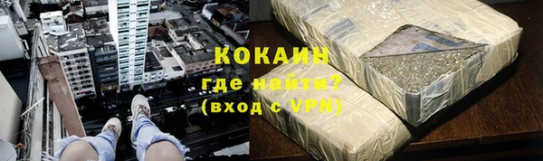 спиды Инсар