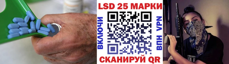 Купить закладки  Курлово  ЛСД экстази кислота 