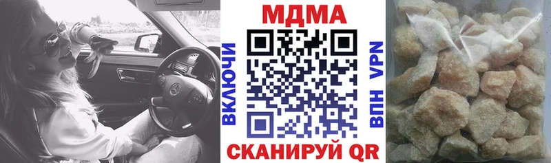 МДМА кристаллы  Купить  Курлово 