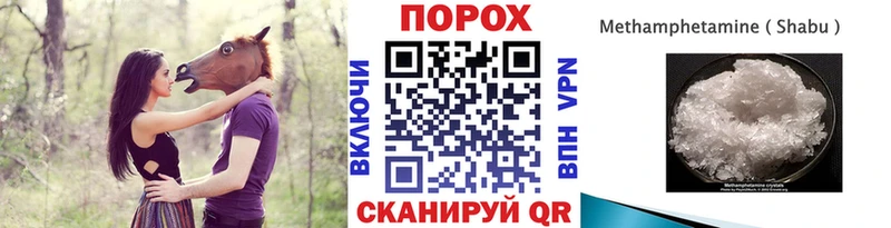 Метамфетамин винт  Купить  Курлово 