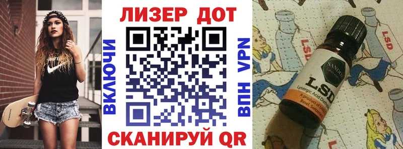 Марки 25I-NBOMe 1,8мг  Купить где  Курлово 