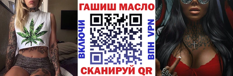 Дистиллят ТГК концентрат Курлово